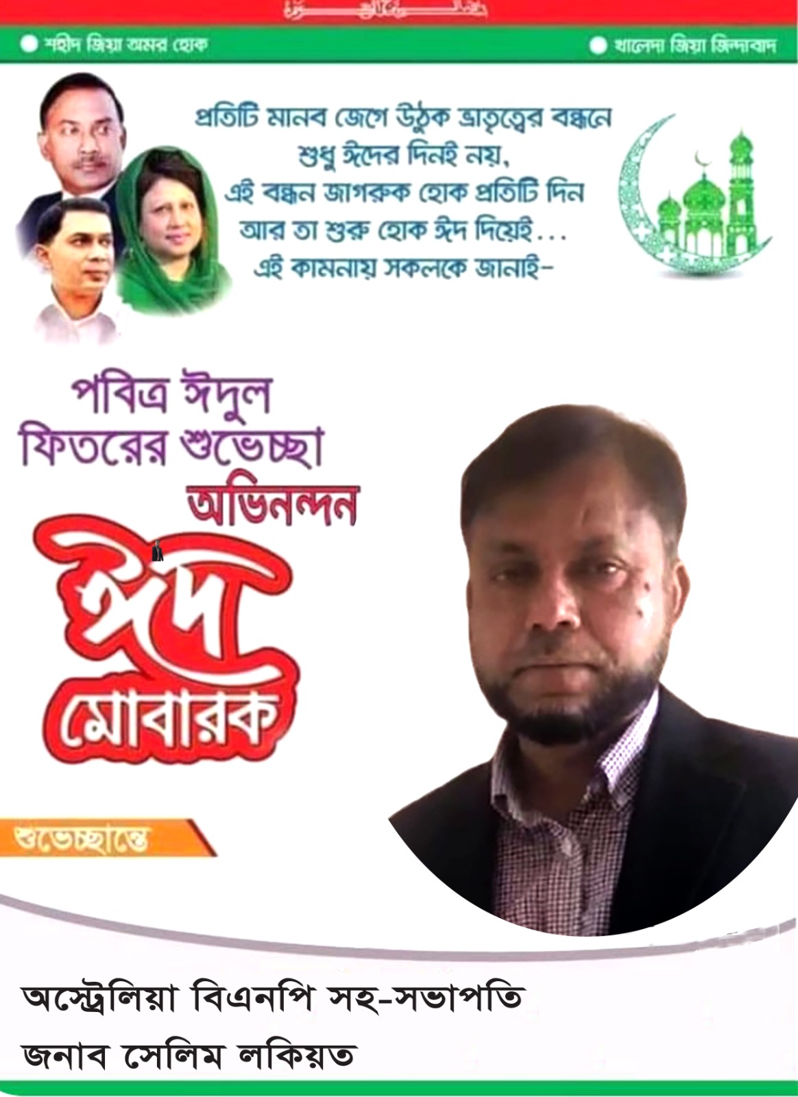 WhatsApp Image 2025-05-10 at 23.30.10_06e877f7